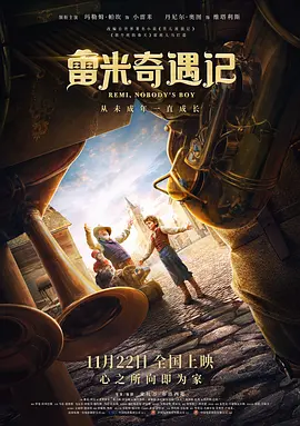 三个老爸的护花之旅