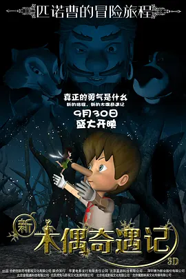 正阳门下小女人网络版