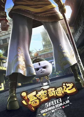 三人兄弟
