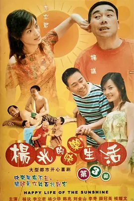 大嘻哈时代