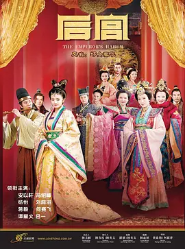 那座城这家人网络版
