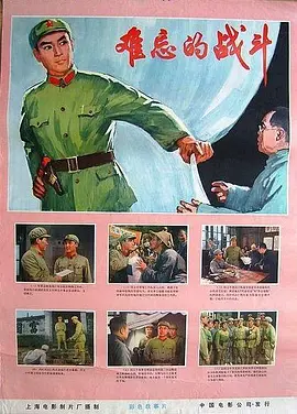 麻辣拳拳