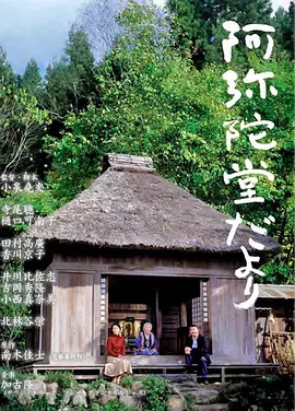 中年好声音