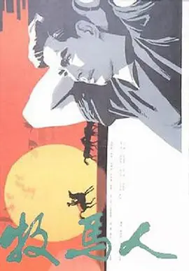 胜算网络版
