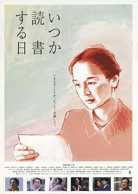 角落小伙伴2