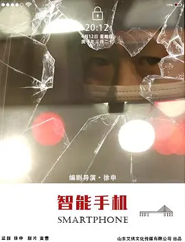 新相亲大会第二季