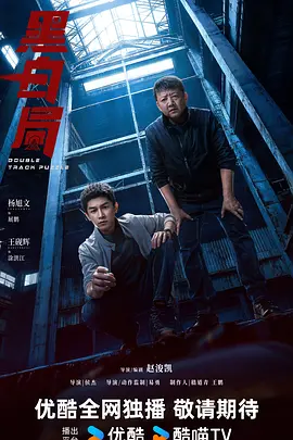 夜色暗涌时速享版
