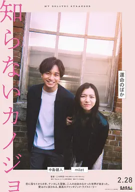 再见艳阳天TV版