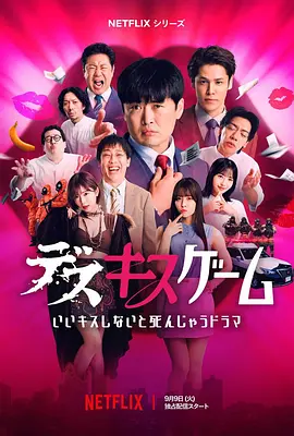 我的室友会读心术互娱版