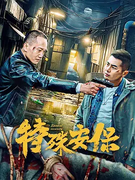 血玲珑