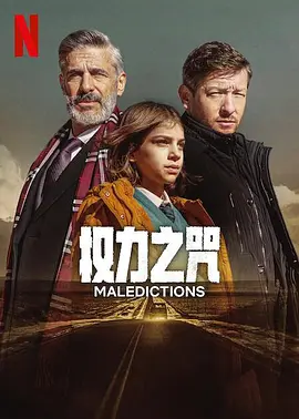 穿过寒冬拥抱你普通话版