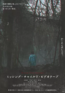 家族的荣誉