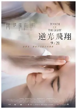 失踪母亲事件簿
