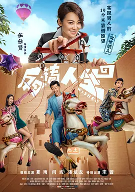 脑波小姐