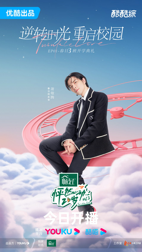 掌门低调点动态漫第三季动态漫