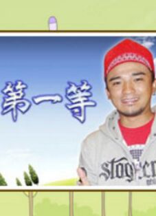 整形过后
