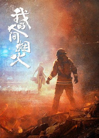 重返天堂岛第二季