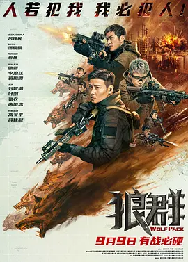 白日青春粤语
