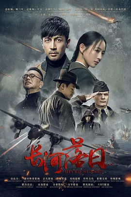仙帝归来第三季