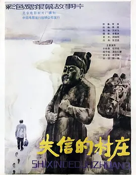 欲望飞扬