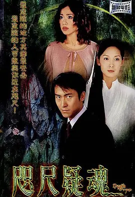 掌中人生