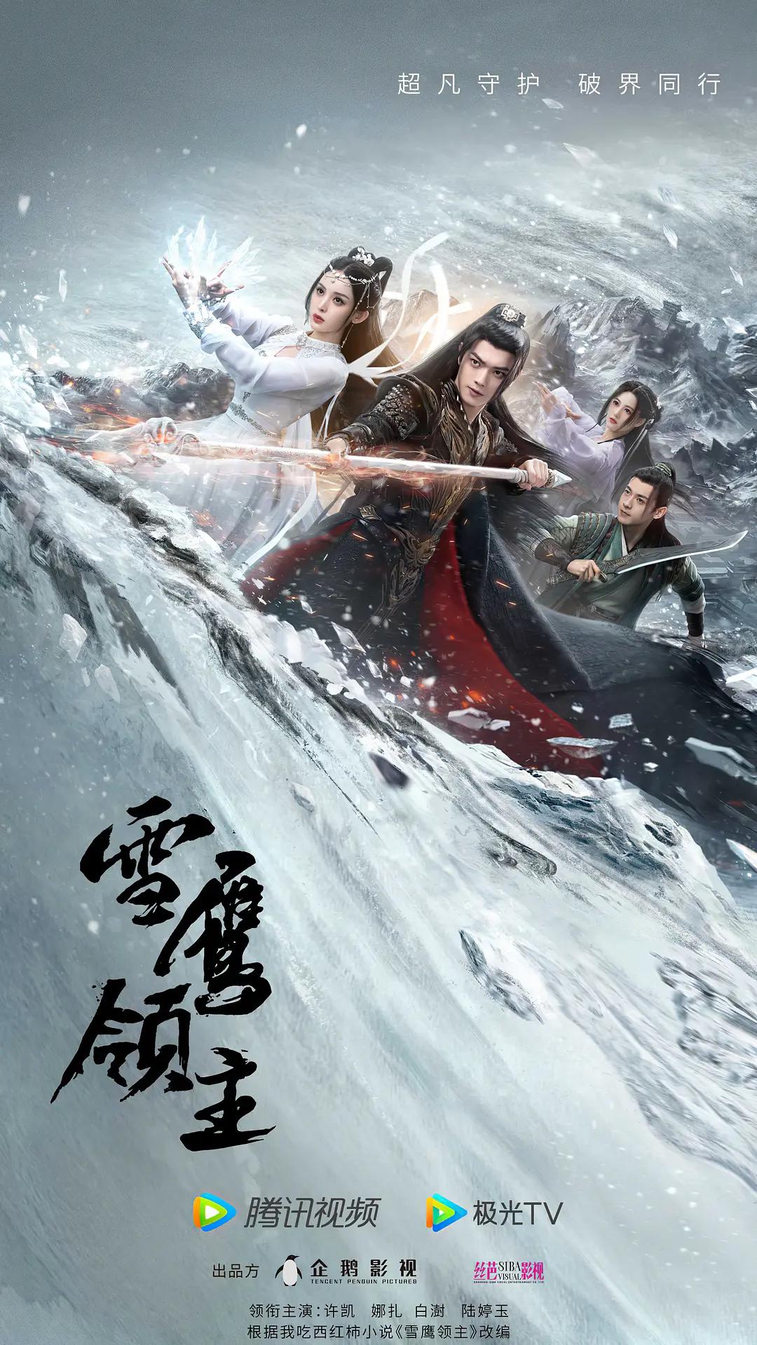动态漫画·以爱为铭第一季