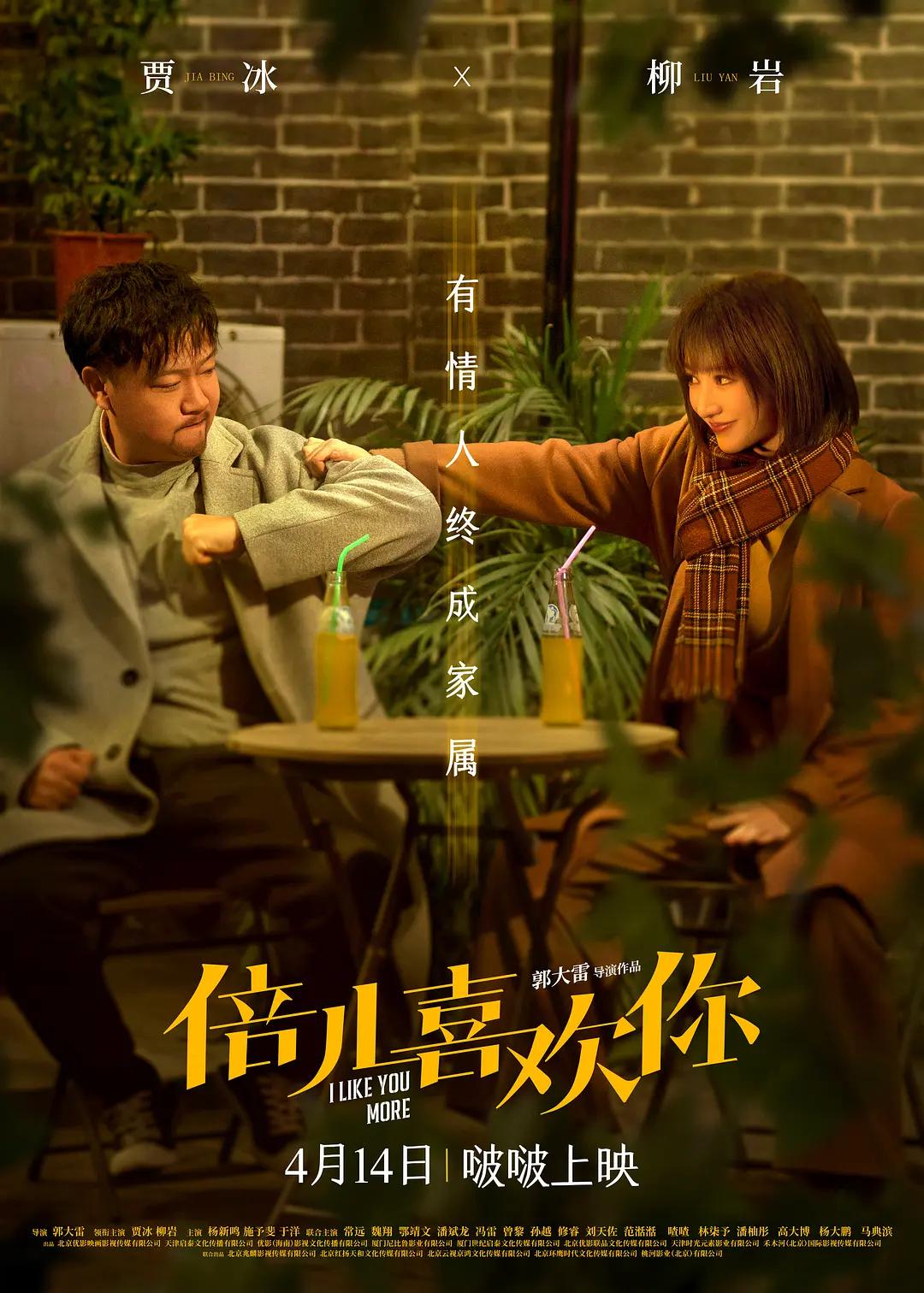 吾猫当仙