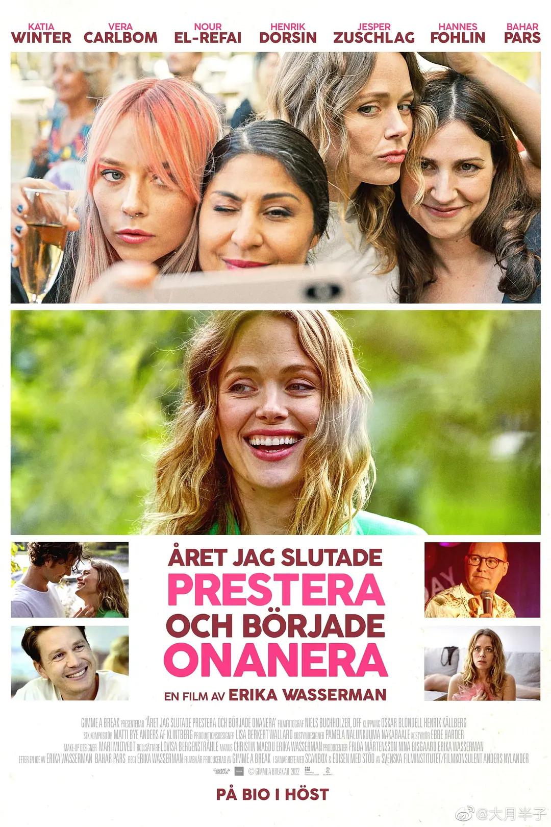 斗破苍穹之大主宰第二季