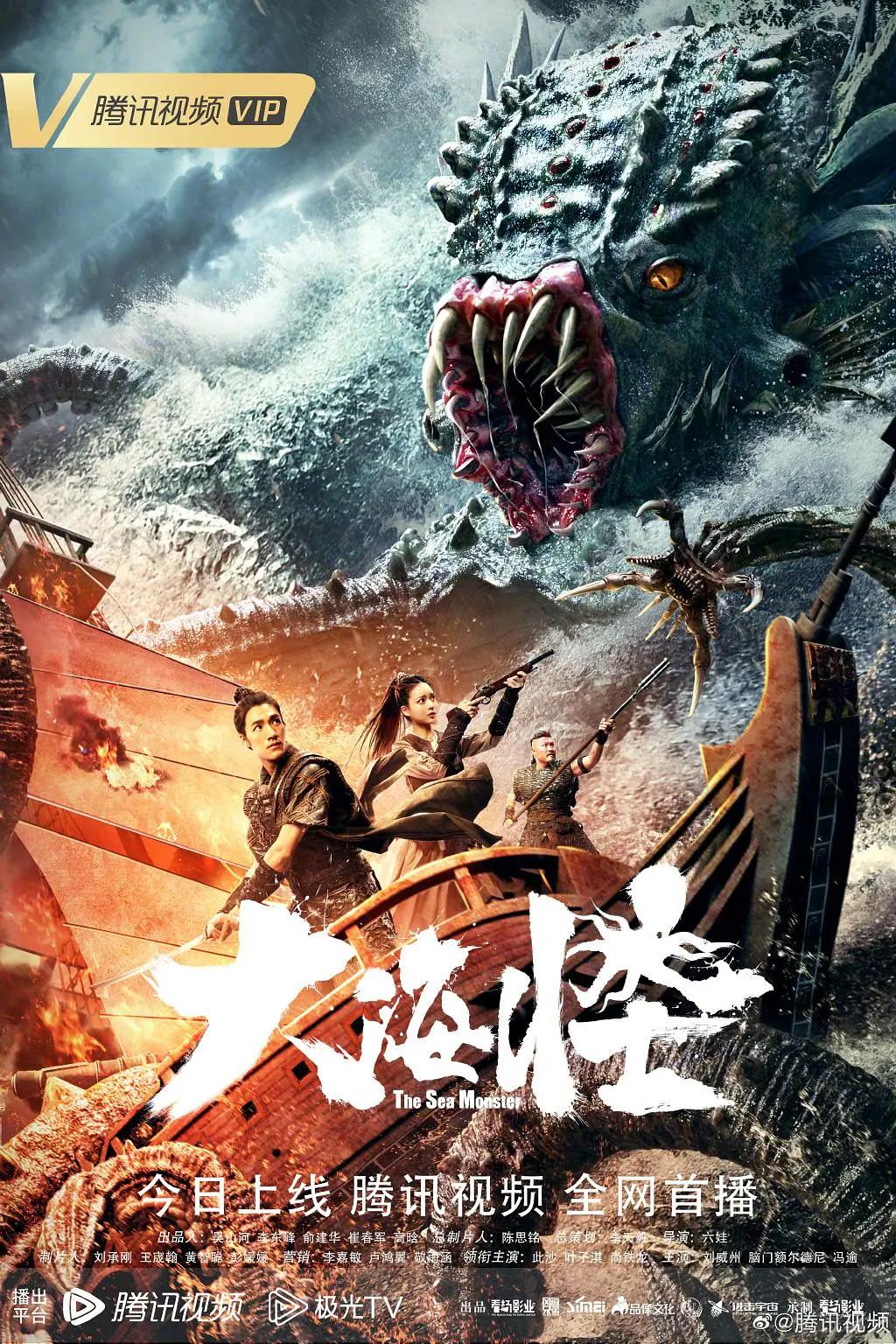 墨生的地心世界