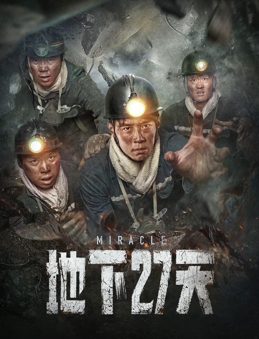 太子得了失心疯