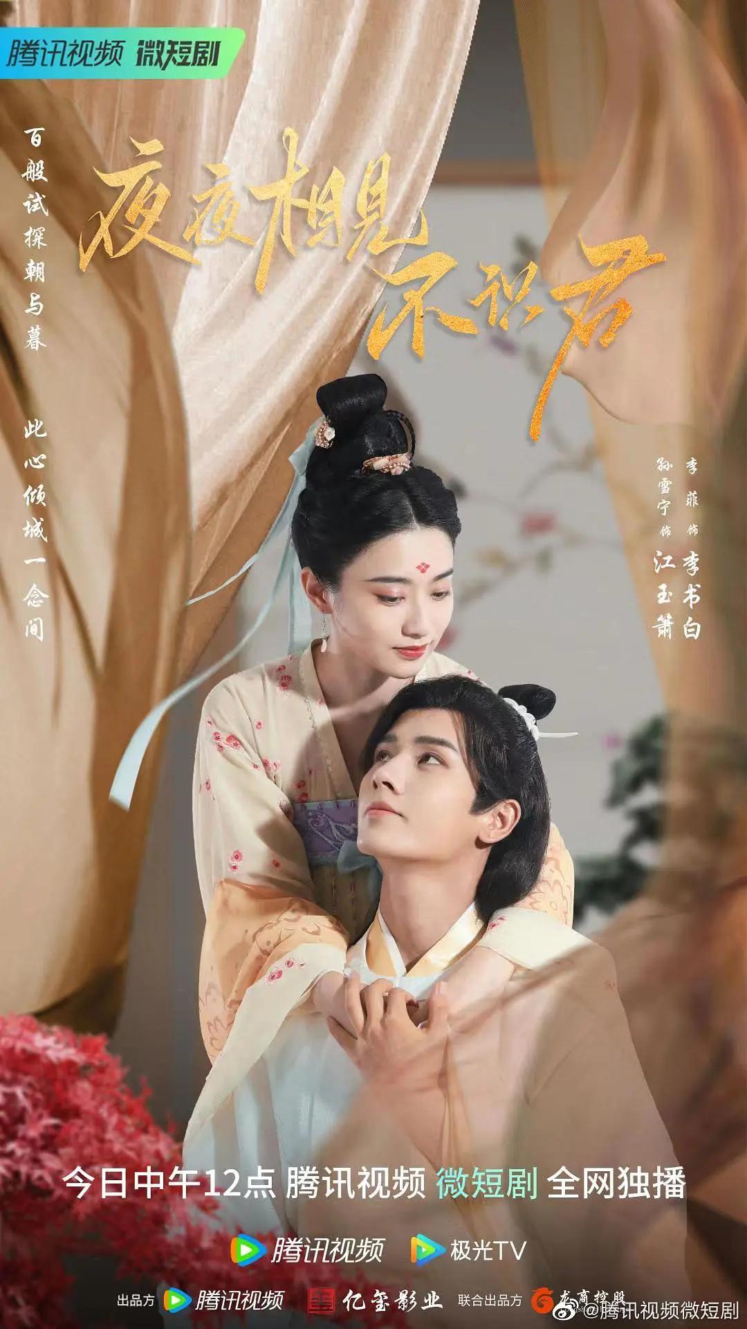 霸道王爷：王妃来闹闹