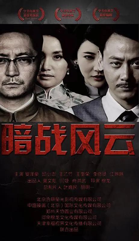 雄兵连