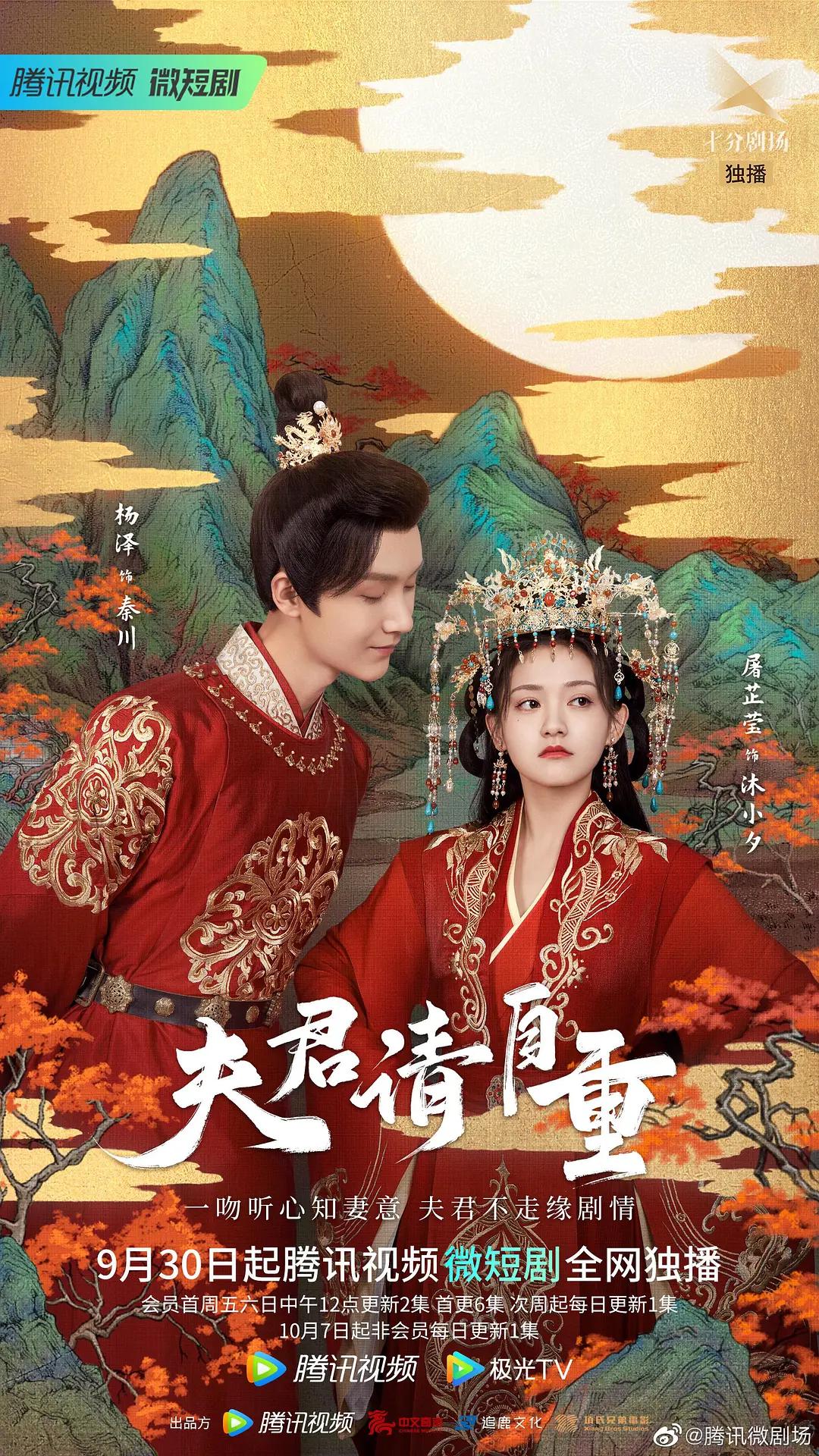 台湾那么旺