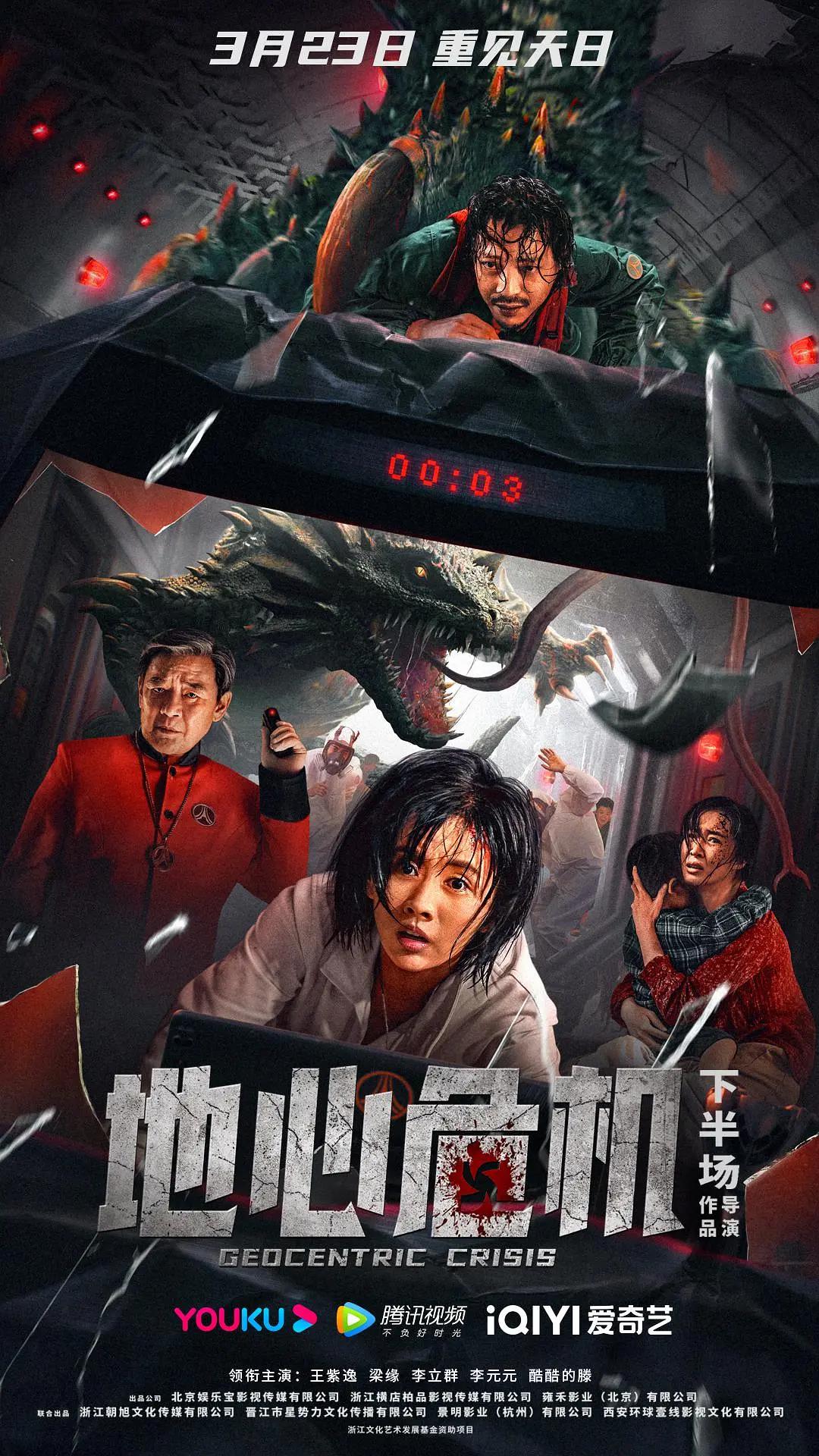 密室大逃脱第三季（会员plus版）