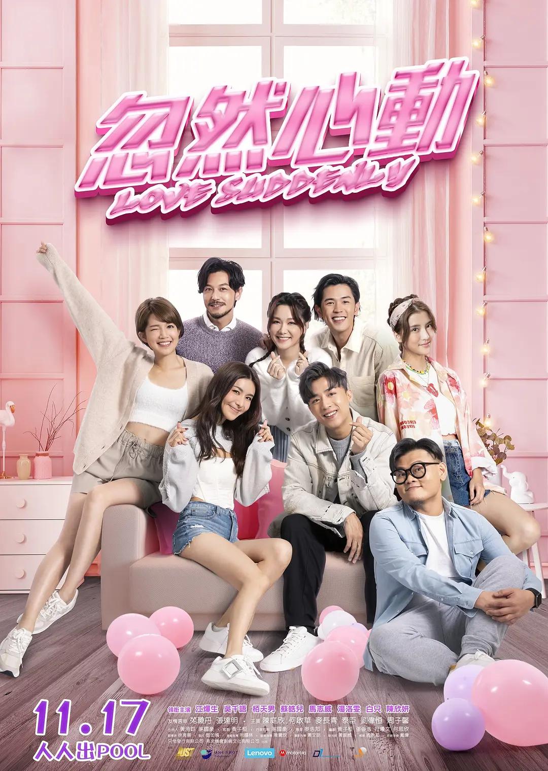我们的演唱会