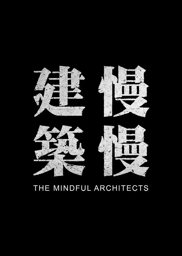 奇异剧本鲨