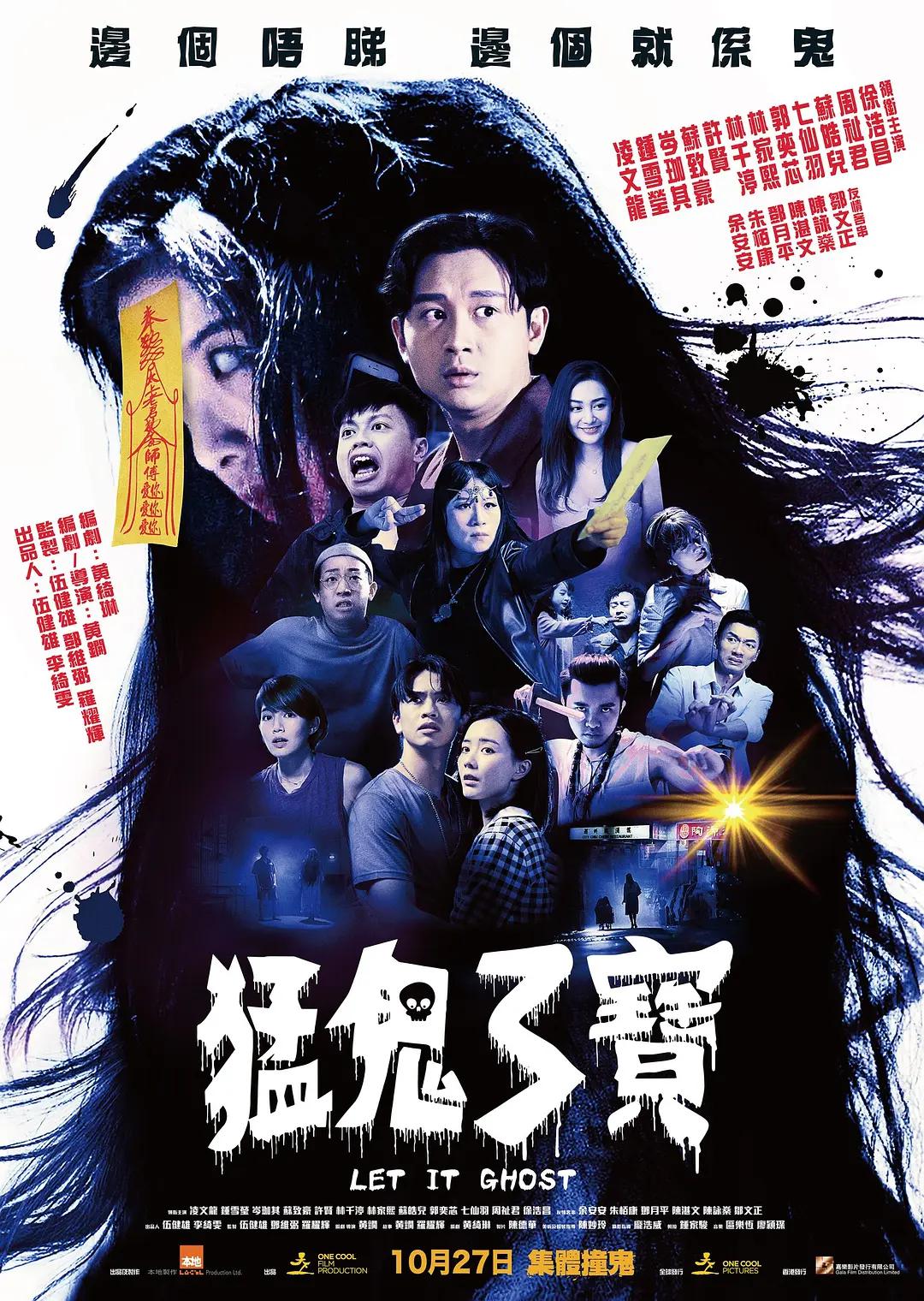 VIP宝藏爱豆名场面