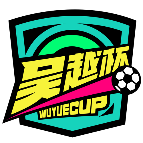 兴奋不已