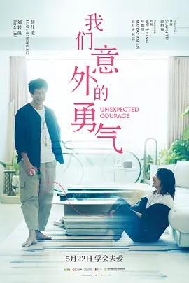 闺女特烦恼