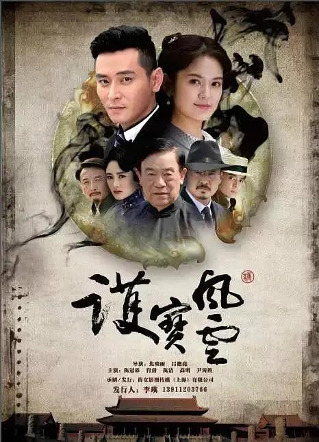 演员请就位第一季