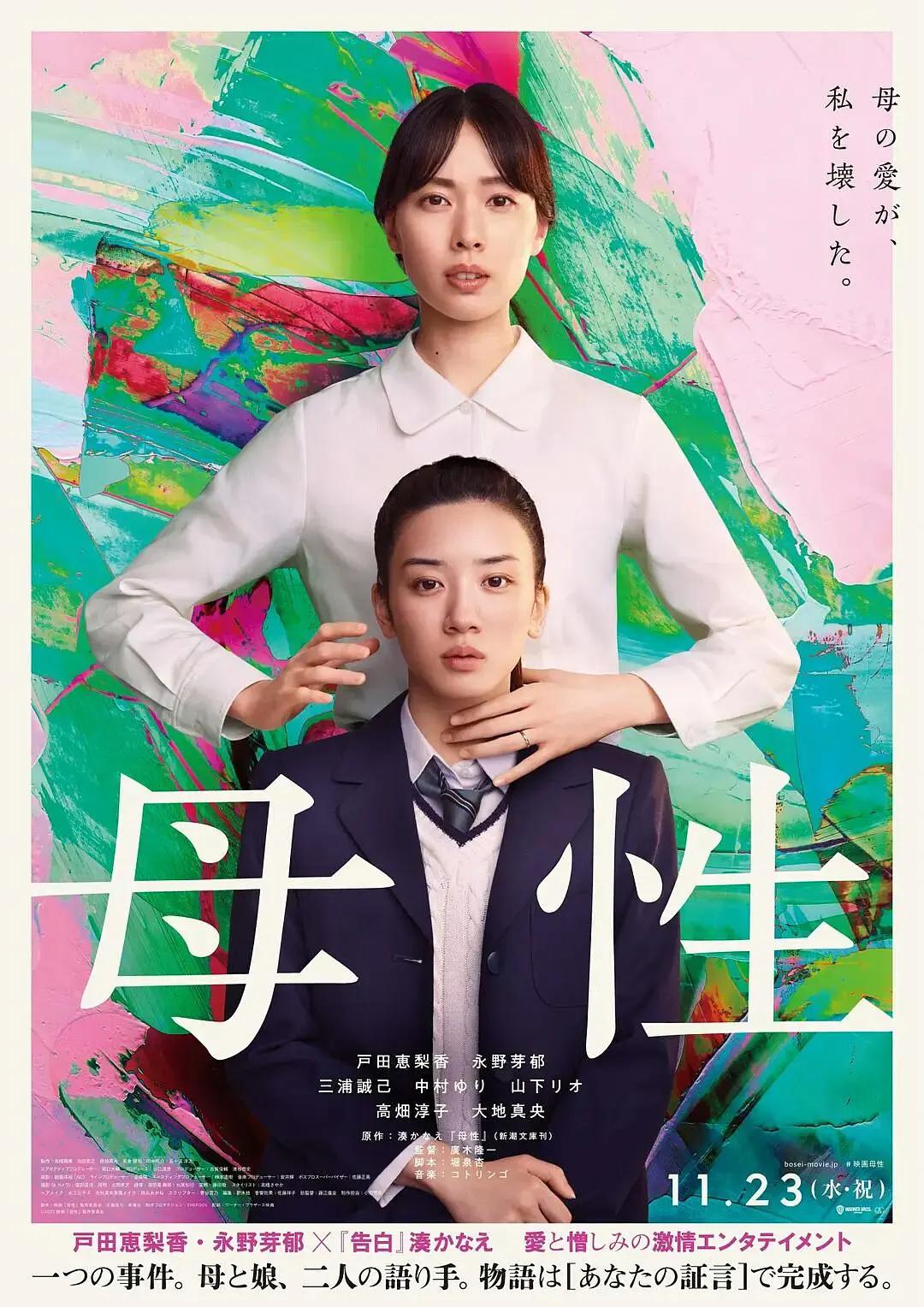 单身家长第一季