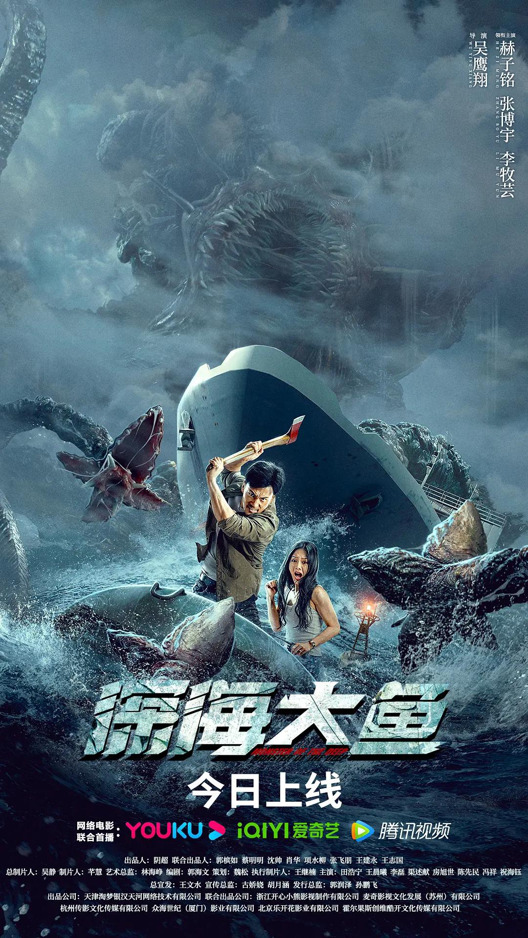 104号房间第二季
