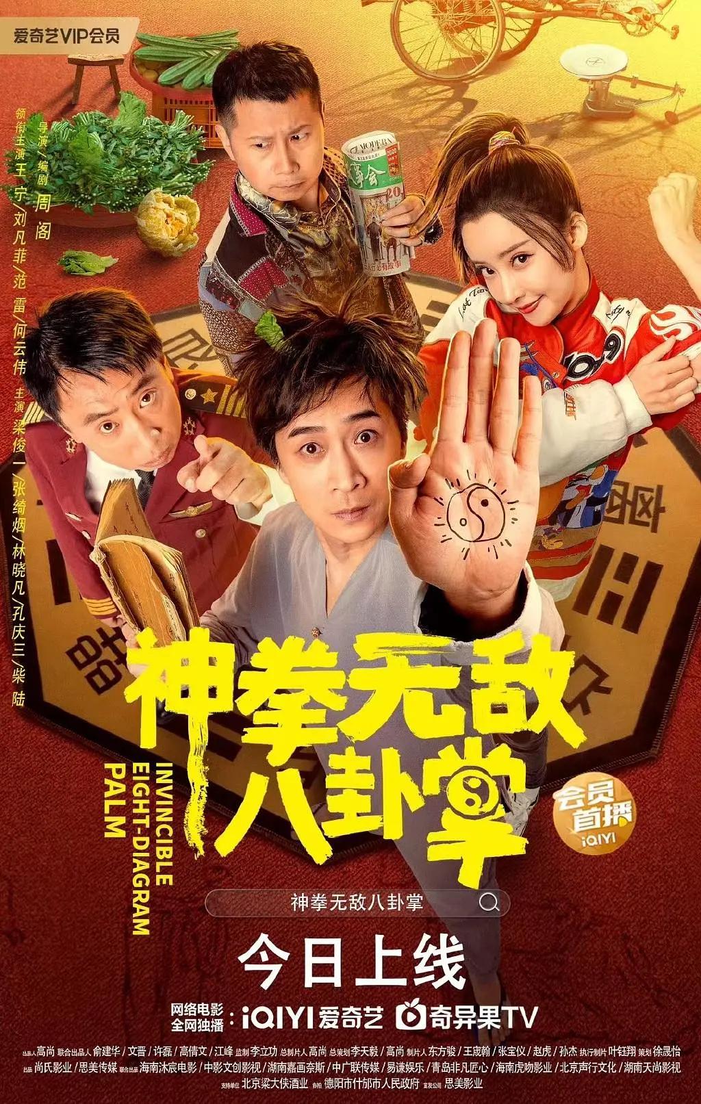 11月13日：巴黎恐怖袭击