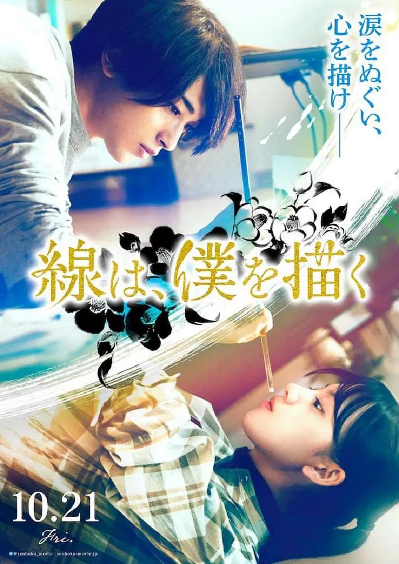守夜人