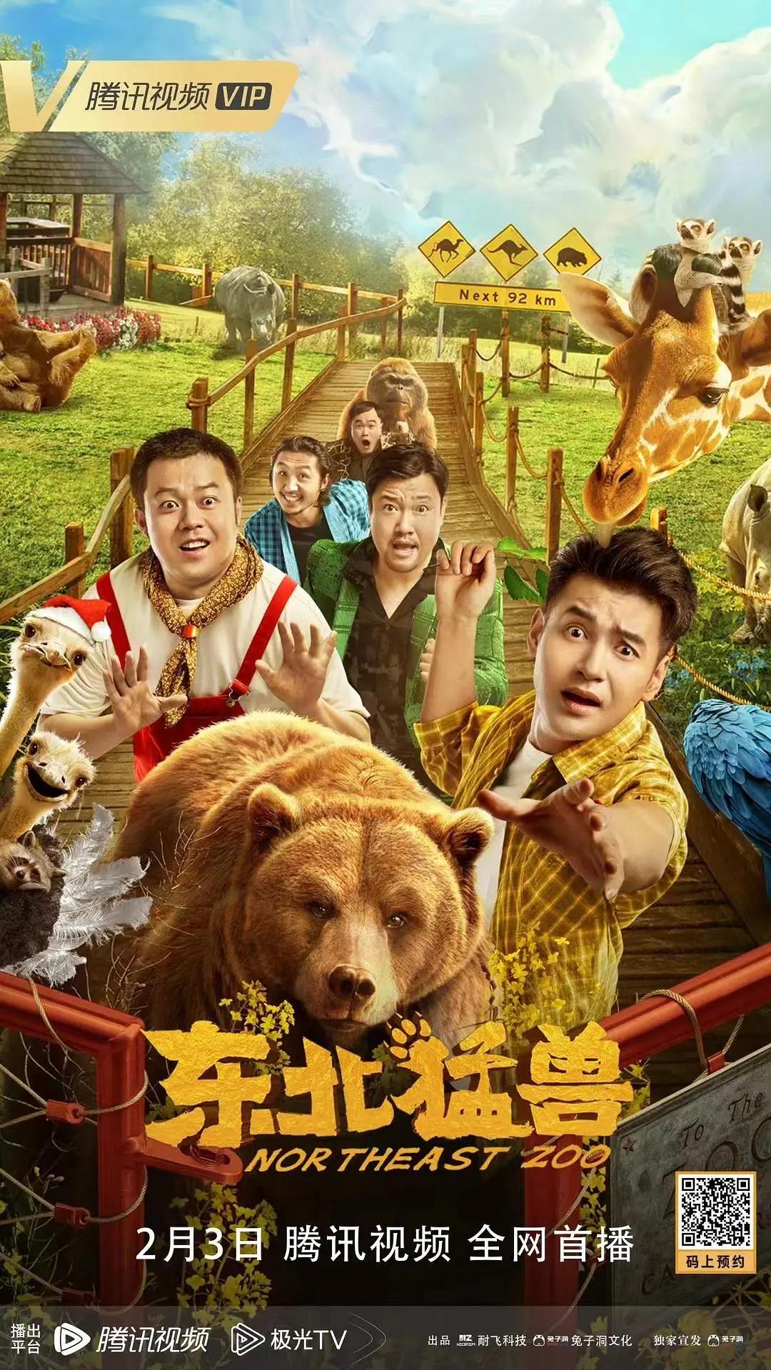 超能造梦