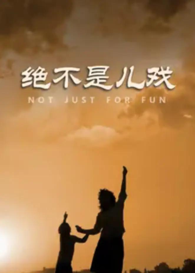 下一站彩虹（国语版）