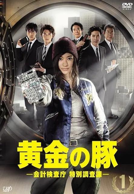战毒（2020粤语版）