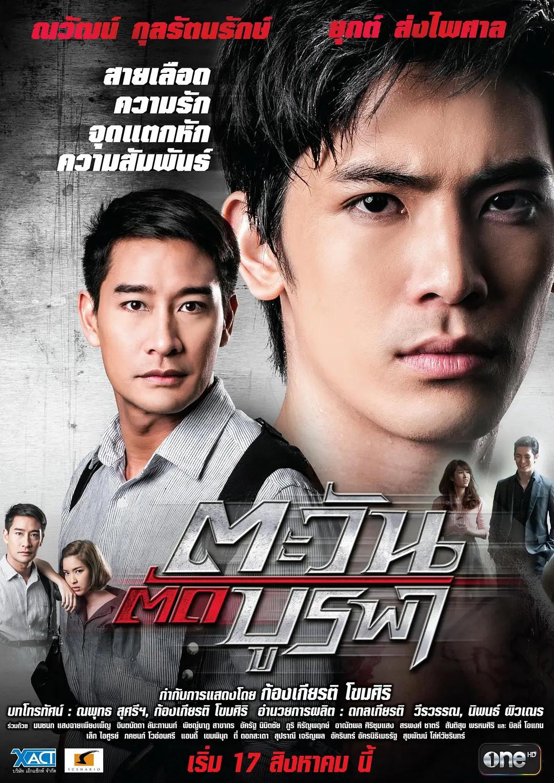 上海正午（2000）