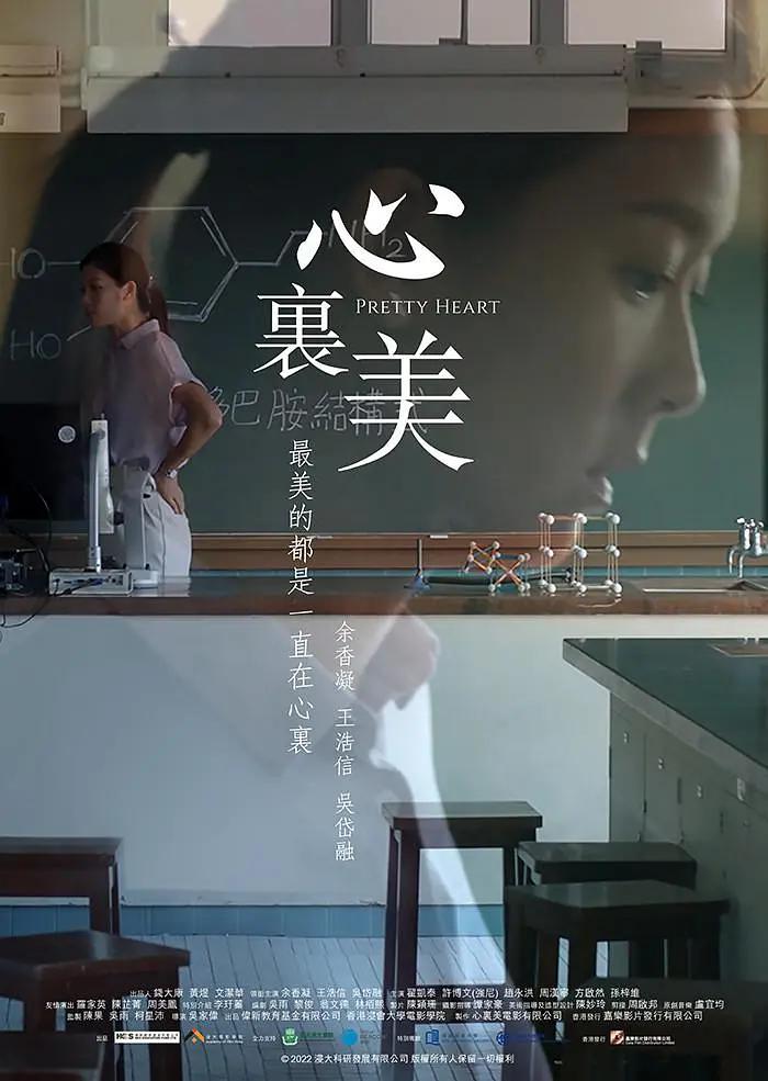三垒手