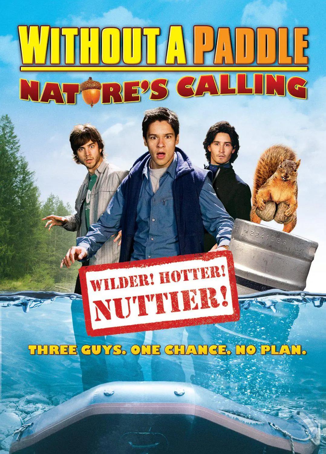 上钩（2020）